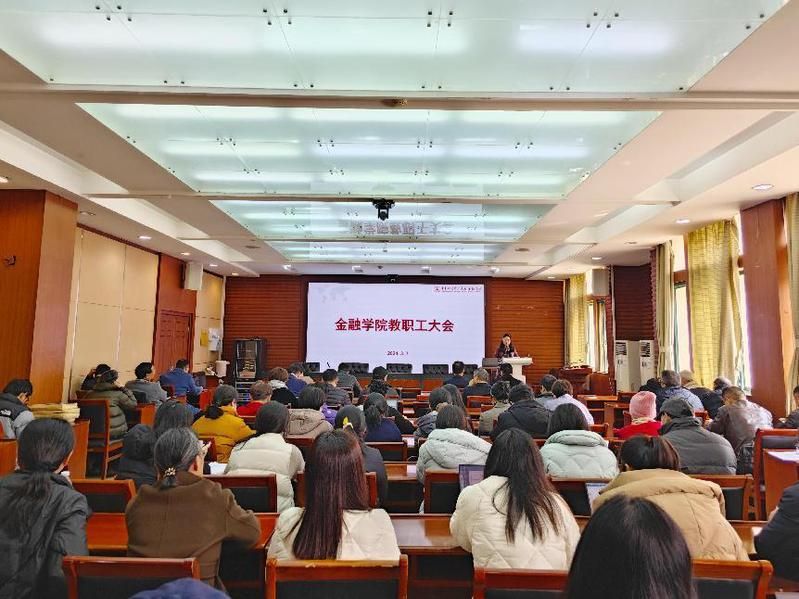 <a href='/finance_english/2024/0313/c15175a357624/page.html' target='_blank' title='The School of Finance held its spring work conference'>The School of Finance held its spring wo...</a>